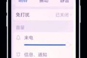 苹果电脑如何设置游戏声音？