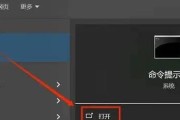 如何设置电脑的开关机方式？