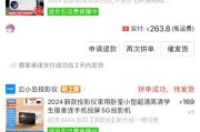 夏新投影仪品牌中哪款最好？
