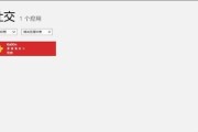 Win8应用商店无法打开怎么办？修复过程中会遇到哪些问题？
