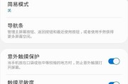 手机强制重启的方法有哪些？