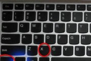 使用Windows自带的截图快捷键轻松捕捉屏幕精彩瞬间（掌握Windows截图快捷键）