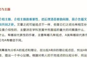 如何撰写服务器转介绍？介绍中应包含哪些关键信息？