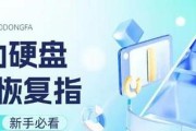 移动硬盘18t损坏后如何修复？