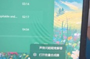 新电脑使用耳机声音异常如何处理？