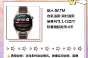 智能手表如何做到防水？不充电能持续使用多久？
