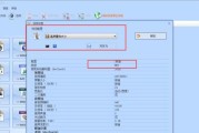 旧笔记本电脑资料导出困难怎么办？