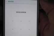 OPPO A37忘记密码如何解锁？解锁步骤是什么？