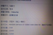联想s2电脑配置参数如何查看？有哪些性能指标？