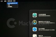 m1电脑开机密码怎么修改？