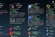 如何设置英勇联盟的电脑配置推荐？