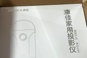 康佳投影仪组装视频教程在哪里找？
