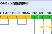 黄蓝灯充电器接线步骤是什么？接线时应注意哪些安全问题？