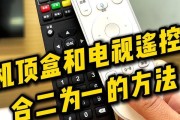 连机顶盒的显示屏设置步骤是什么？设置后如何使用？