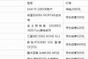 组装台式电脑配置清单有哪些？如何选择合适的硬件组合？