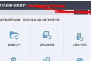 手机数据恢复神器，轻松找回误删的软件