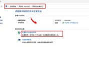 没有电脑的情况下如何安装无线网络？需要哪些工具？