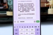 苹果手机的加速设置如何关闭？关闭后会有哪些影响？