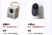 无线投影仪的安装方法是什么？
