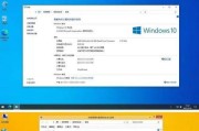 正版Win10系统下载官网的好处与步骤（全面解析如何从官网下载安装正版Win10系统）