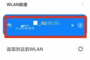 探究苹果手机无法连接WiFi的原因及解决方法（解密iPhone无法连接WiFi的关键问题和有效解决方案）