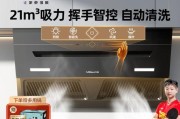 万和油烟机叶轮怎么拆？万和油烟机叶轮拆卸方法是什么？