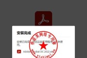 如何处理PDF扫描件（简单操作让您轻松管理和利用扫描件）