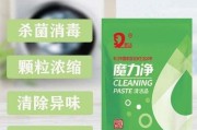 洗衣机螺丝除锈怎么办？洗衣机螺丝除锈方法有哪些？