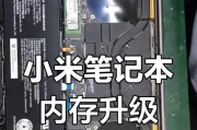 笔记本电脑内存多大够用？如何升级内存？