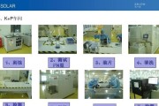 三片式手机电池更换流程是怎样的？需要注意什么？