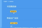 服务器未响应等待提示是什么意思？如何处理？