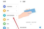 平板电脑替换键怎么用的？具体操作步骤是什么？