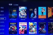 移动机顶盒q5授权号查看步骤？