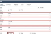 商用油烟机防火墙关闭步骤？