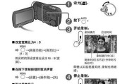 Win7摄像头打开方法大全（一步步教你如何在Win7系统下打开摄像头）