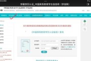 一步步创建你的在线门户教程是什么？