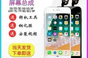 三星电脑显示器条纹问题如何修复？
