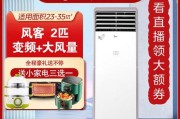 如何有效处理柜机空调异味问题（简单方法让您轻松解决空调异味困扰）