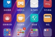 荣耀手机自带应用下载步骤是什么？