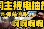 键盘漏电导致电脑关机如何恢复？恢复后如何防止再次发生？