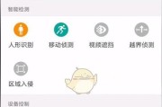 手机直播时如何关闭摄像头？关闭摄像头有什么方法？