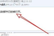 掌握正确的QQ邮箱输入方式（轻松学会使用QQ邮箱的正确输入方式）