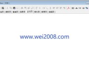 免费PDF编辑软件的推荐与使用指南（轻松编辑PDF文件）
