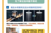 提热水器防冻功能是什么？如何正确使用该功能？