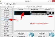 如何使用CPT模拟实现路由器之间的连接？操作过程中有哪些常见问题？