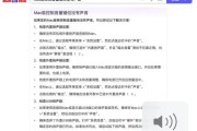 电脑没声音了怎么解决？恢复电脑声音的步骤是什么？