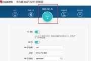 提高WiFi网速的方法（解决慢速上网问题）