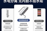 美菱桶装热水器怎么调节温度？调节方法是什么？