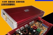 连接功放的无源低音炮型号是什么？特点是什么？