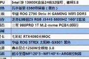 笔记本电脑温度普遍偏高是何原因？如何有效降低温度？